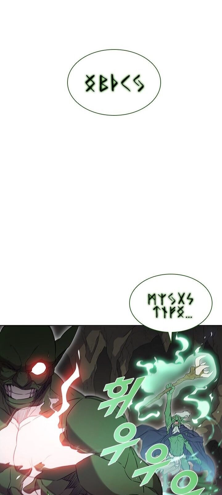 Bậc Thầy Thuần Hóa Chapter 13 - 25