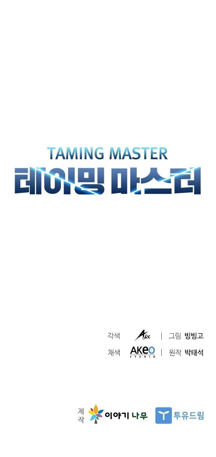 Bậc Thầy Thuần Hóa Chapter 14 - 76