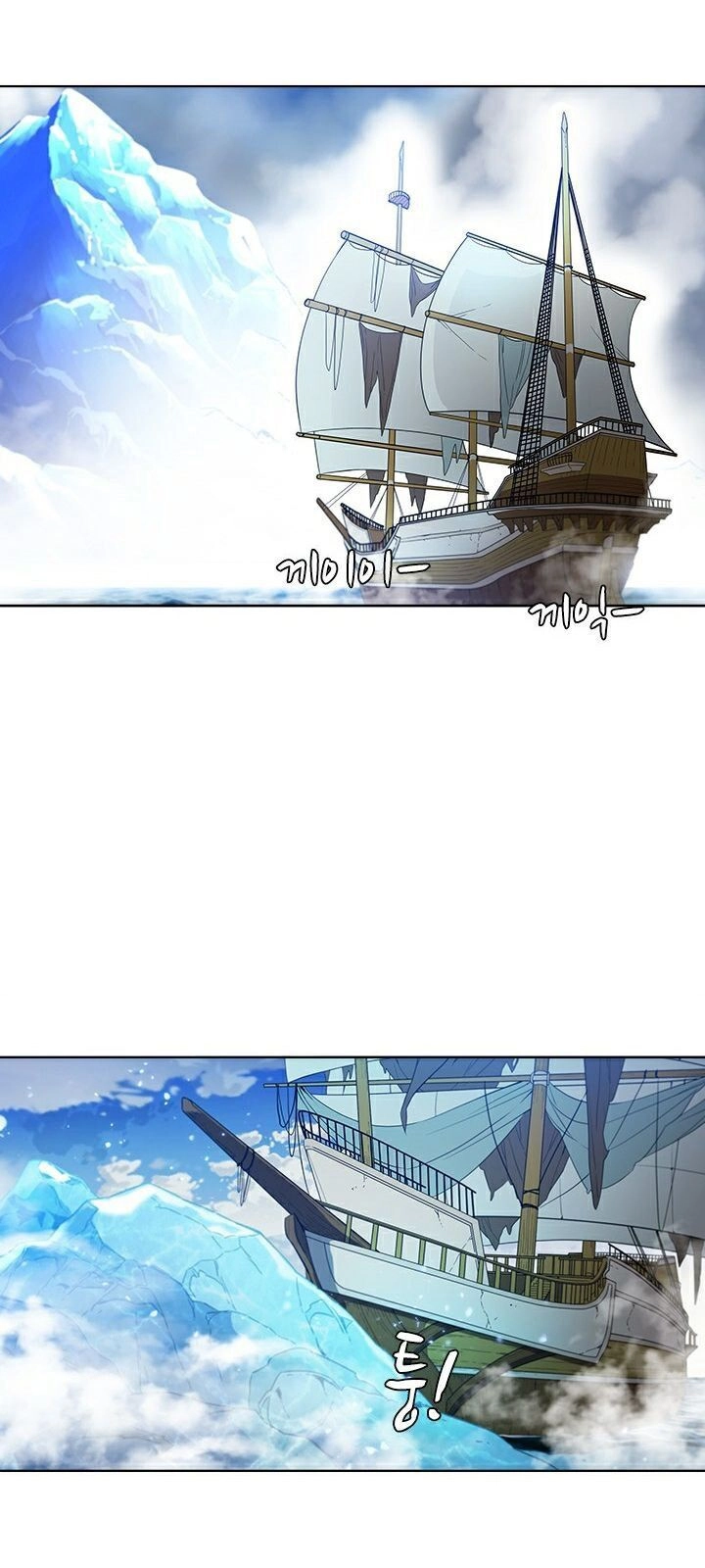 Bậc Thầy Thuần Hóa Chapter 15 - 25