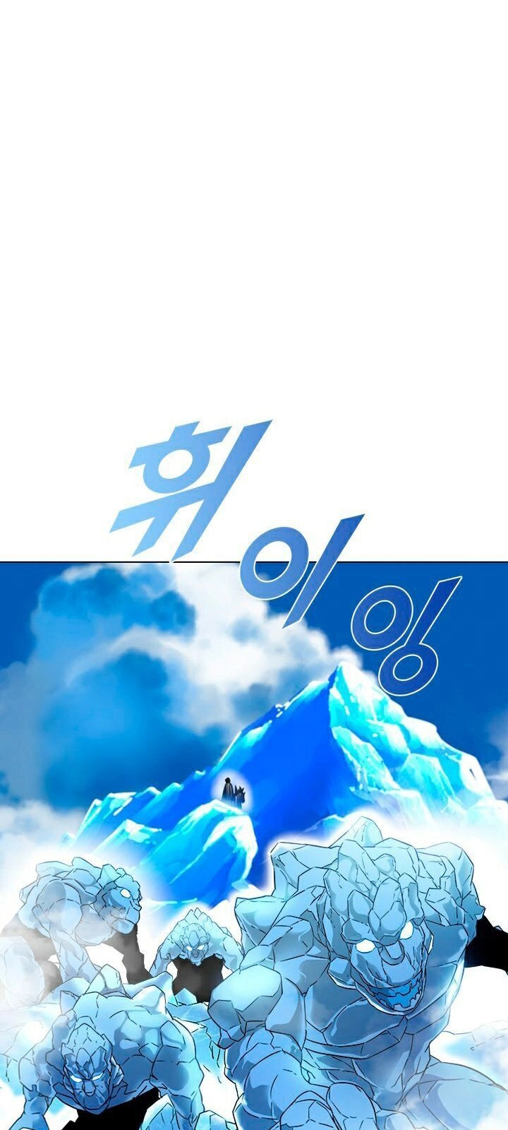 Bậc Thầy Thuần Hóa Chapter 15 - 31