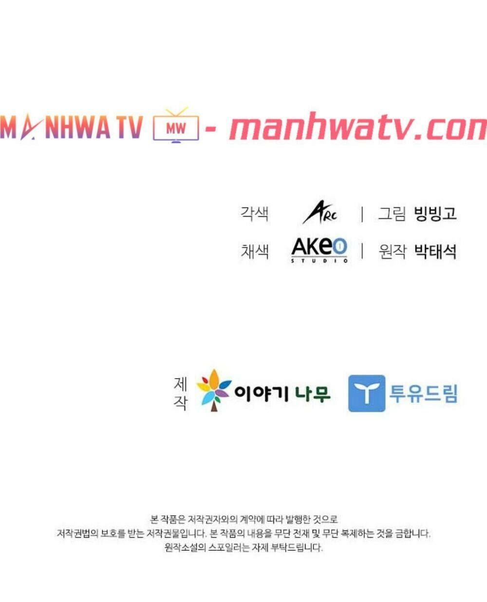 Bậc Thầy Thuần Hóa Chapter 16 - 73