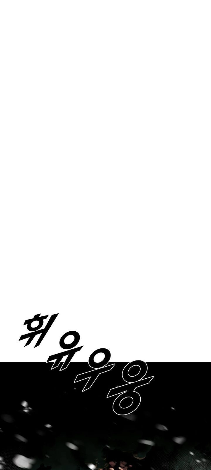 Bậc Thầy Thuần Hóa Chapter 19 - 33