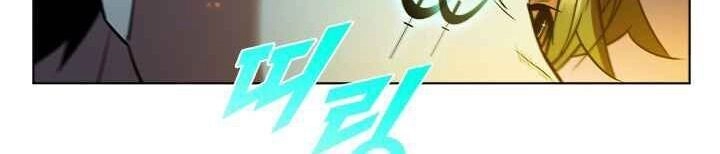 Bậc Thầy Thuần Hóa Chapter 21 - 44