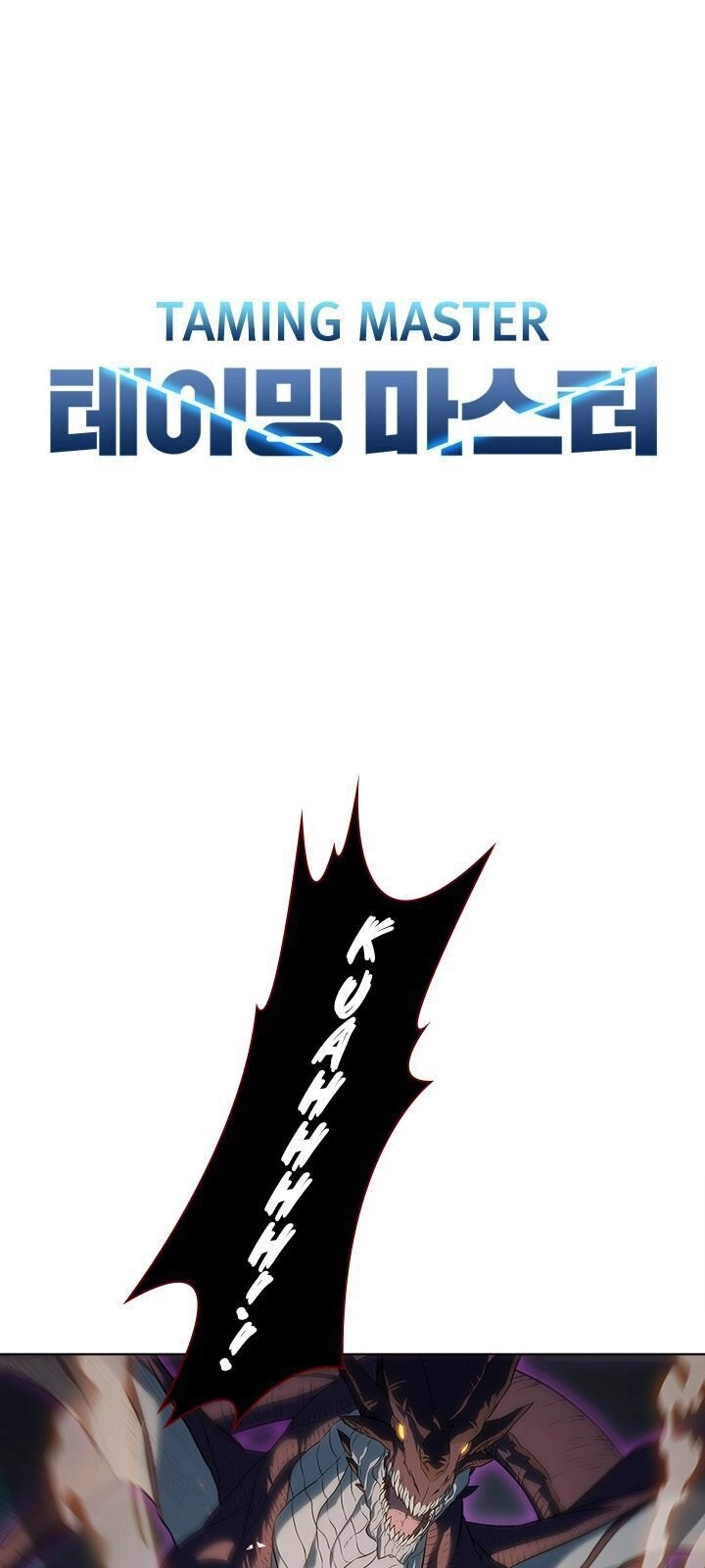 Bậc Thầy Thuần Hóa Chapter 22 - 8