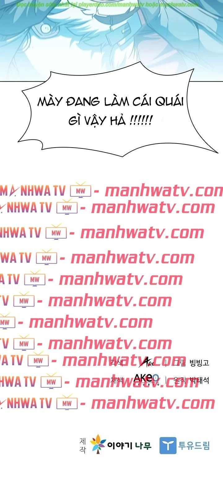 Bậc Thầy Thuần Hóa Chapter 24 - 81