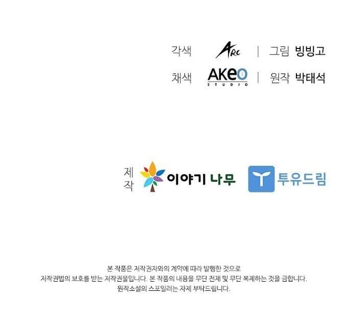 Bậc Thầy Thuần Hóa Chapter 29 - 49