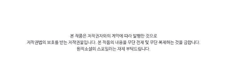 Bậc Thầy Thuần Hóa Chapter 30 - 52