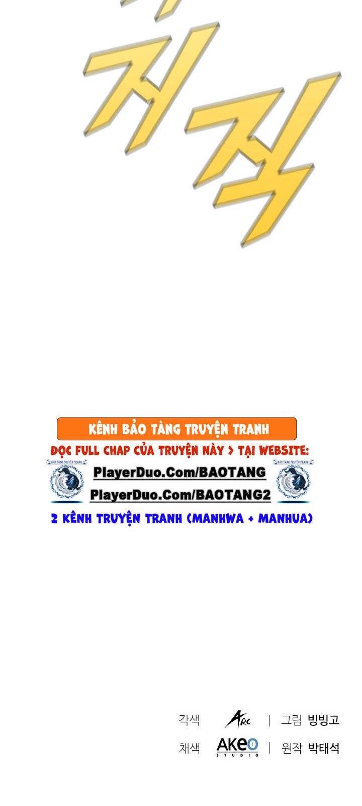 Bậc Thầy Thuần Hóa Chapter 40 - 76