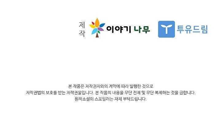 Bậc Thầy Thuần Hóa Chapter 40 - 77