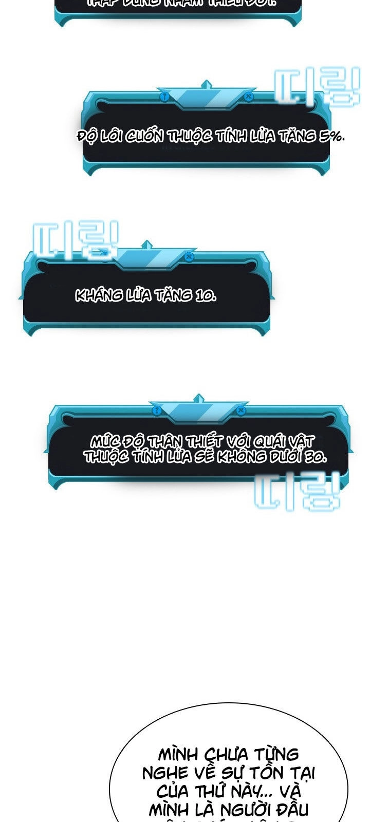 Bậc Thầy Thuần Hóa Chapter 41 - 31