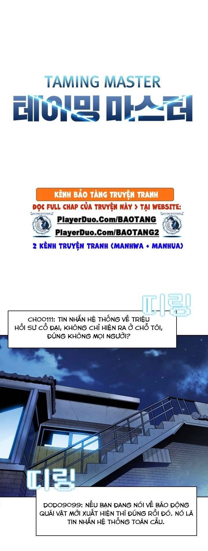 Bậc Thầy Thuần Hóa Chapter 51 - 26