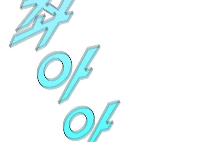 Bậc Thầy Thuần Hóa Chapter 60 - 7