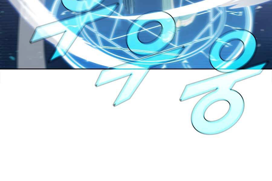 Bậc Thầy Thuần Hóa Chapter 62 - 115