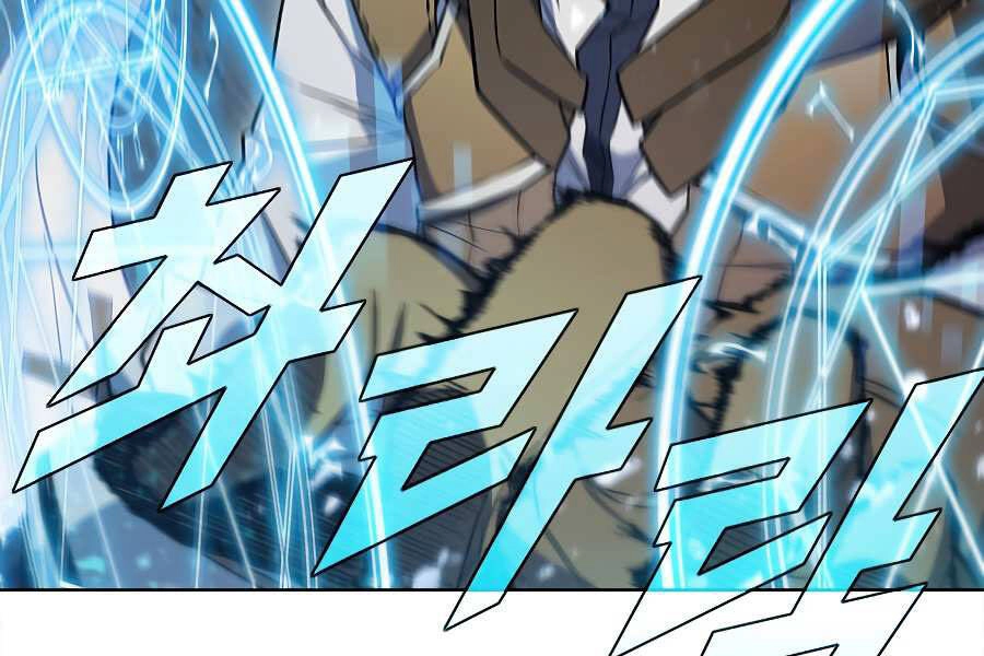 Bậc Thầy Thuần Hóa Chapter 62 - 118