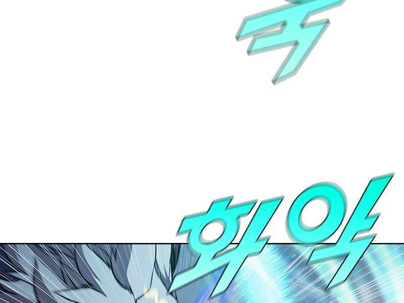 Bậc Thầy Thuần Hóa Chapter 63 - 115