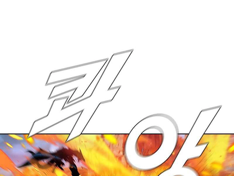 Bậc Thầy Thuần Hóa Chapter 63 - 125