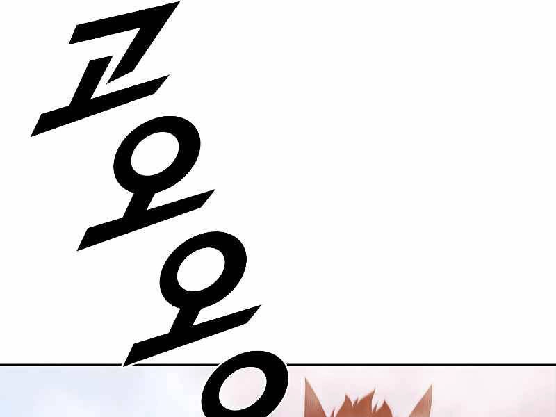 Bậc Thầy Thuần Hóa Chapter 66 - 3