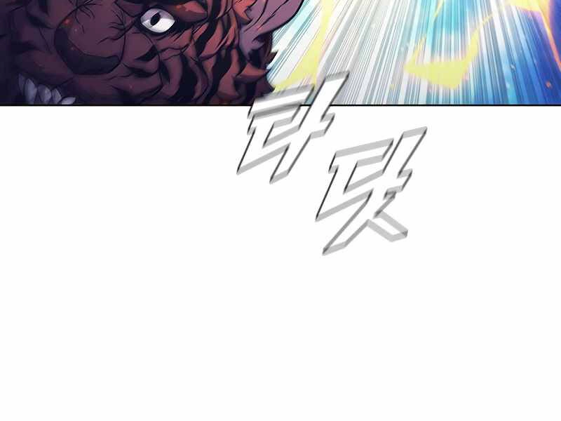 Bậc Thầy Thuần Hóa Chapter 66 - 83