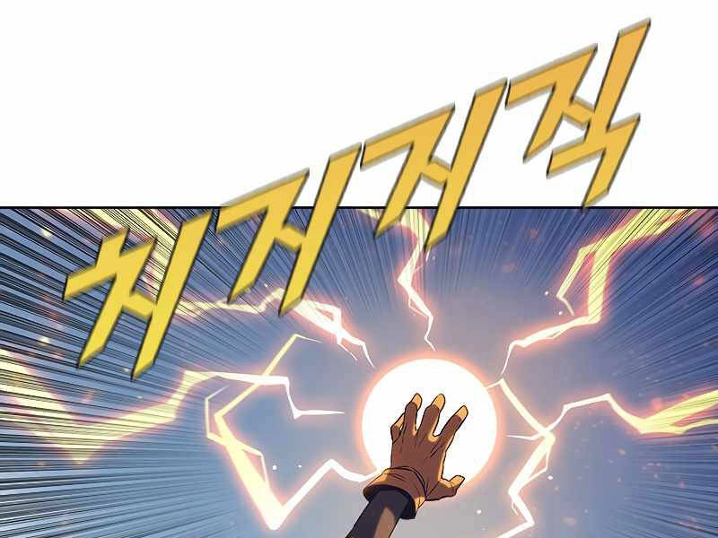 Bậc Thầy Thuần Hóa Chapter 66 - 84