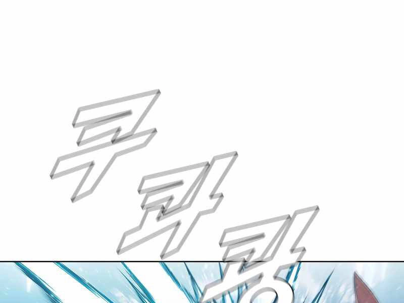 Bậc Thầy Thuần Hóa Chapter 66 - 96