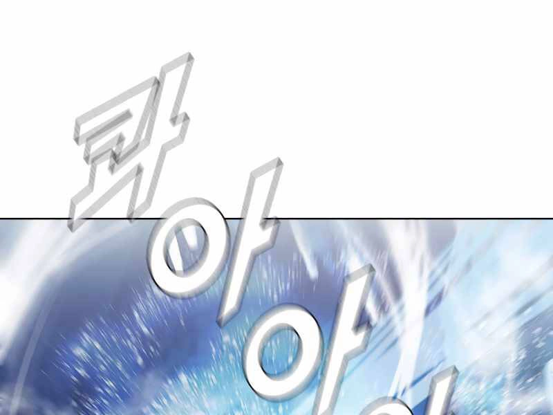 Bậc Thầy Thuần Hóa Chapter 66 - 158