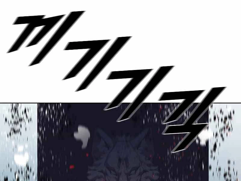 Bậc Thầy Thuần Hóa Chapter 67 - 6