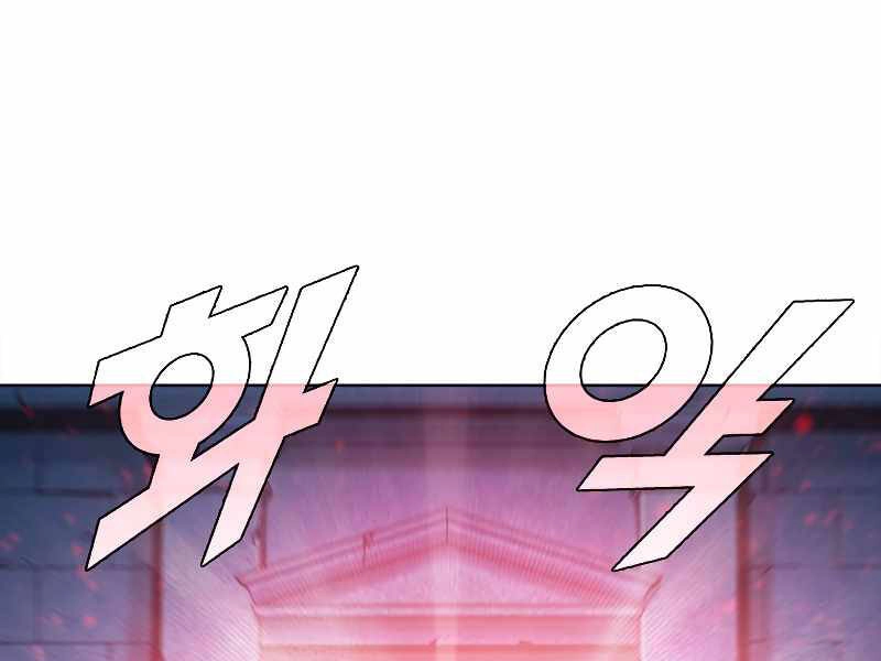 Bậc Thầy Thuần Hóa Chapter 67 - 21