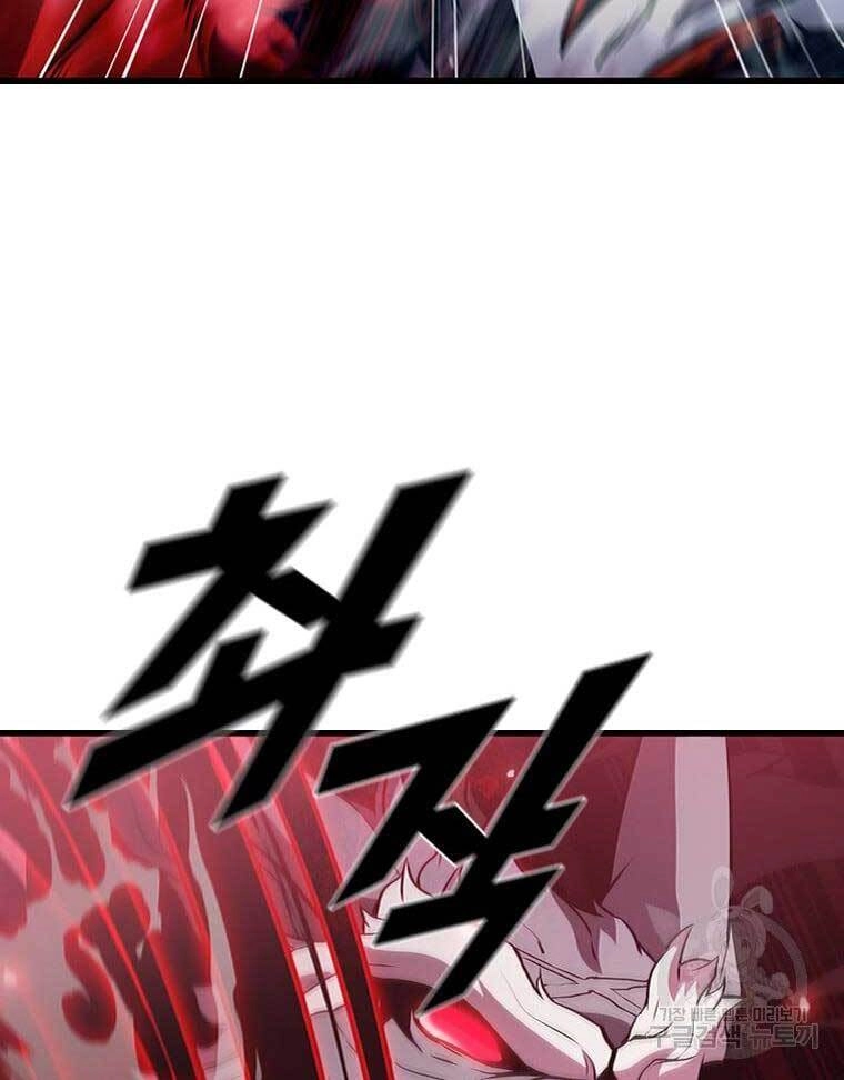 Bậc Thầy Thuần Hóa Chapter 71 - 26