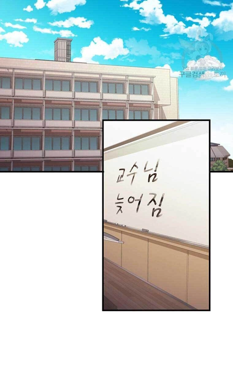 Bậc Thầy Thuần Hóa Chapter 71 - 113