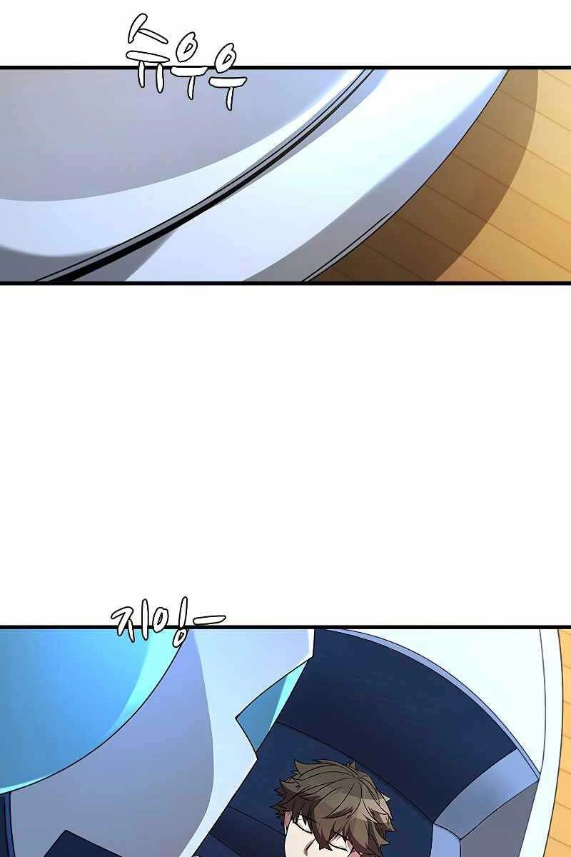 Bậc Thầy Thuần Hóa Chapter 75 - 25