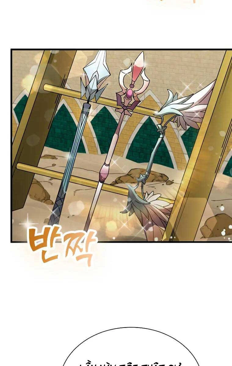 Bậc Thầy Thuần Hóa Chapter 92 - 20