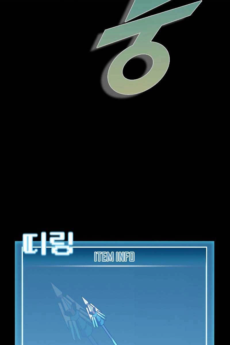 Bậc Thầy Thuần Hóa Chapter 95 - 60