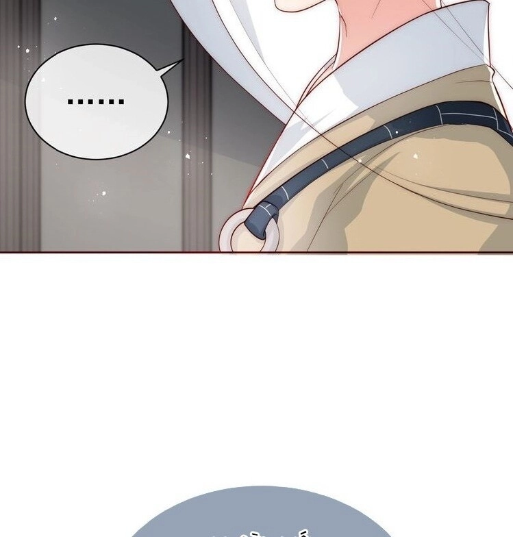 Dưỡng Địch Vi Hoạn Chapter 46 - 11