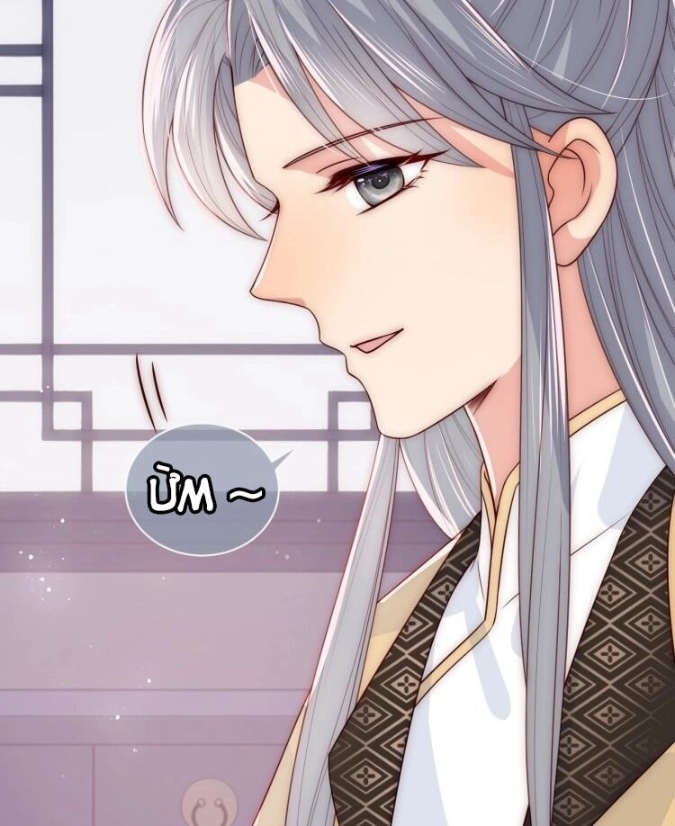 Dưỡng Địch Vi Hoạn Chapter 55 - 46