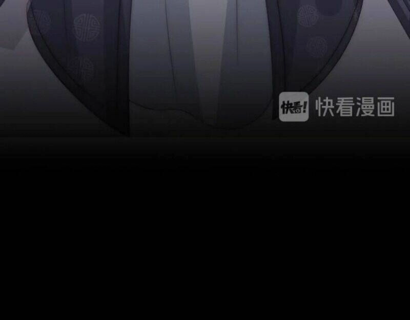 Dưỡng Địch Vi Hoạn Chapter 66 - 5