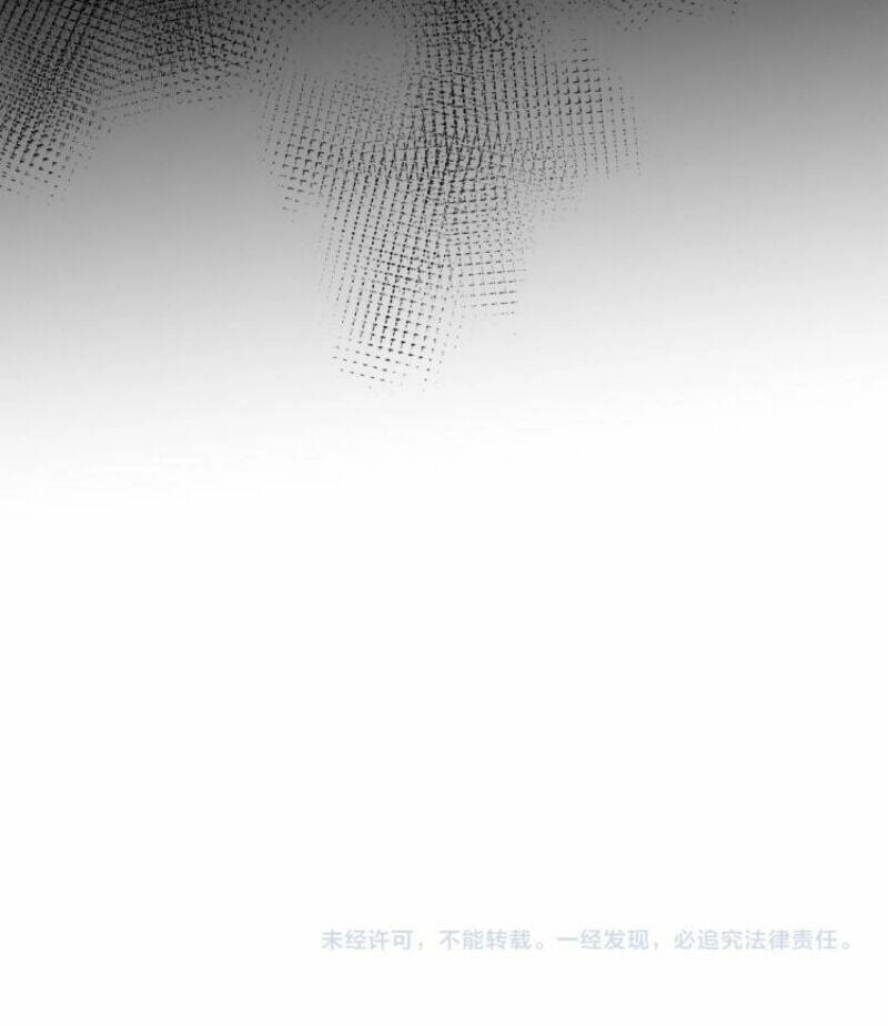 Dưỡng Địch Vi Hoạn Chapter 84 - 55