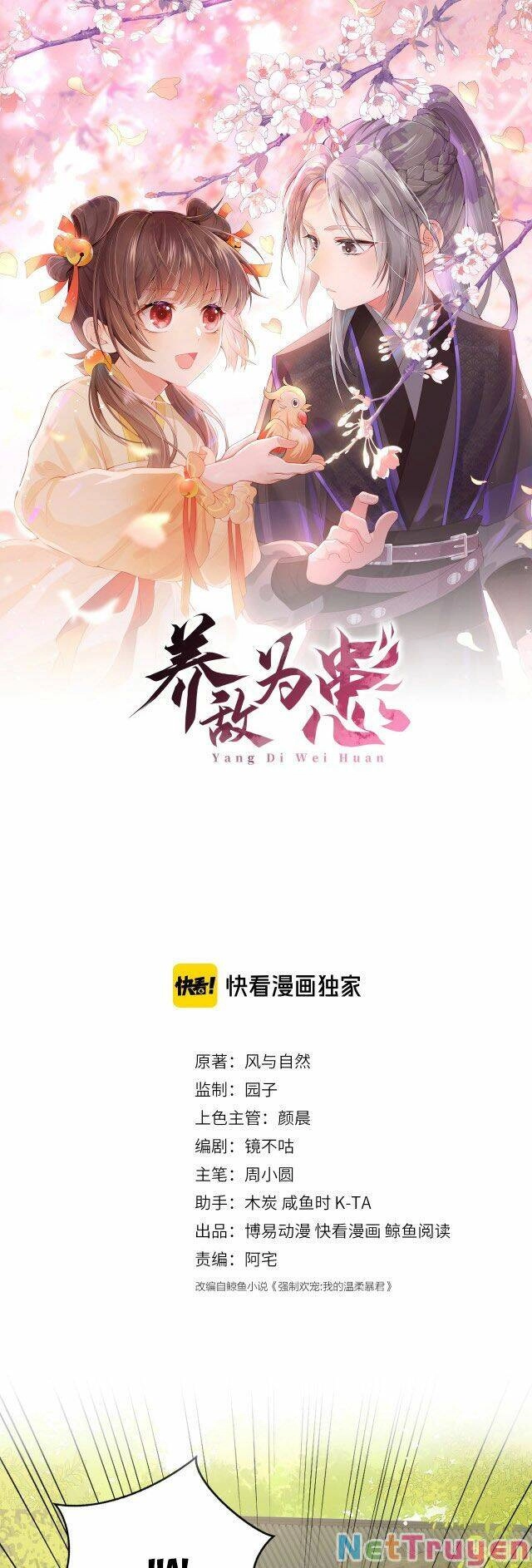 Dưỡng Địch Vi Hoạn Chapter 101.1 - 1