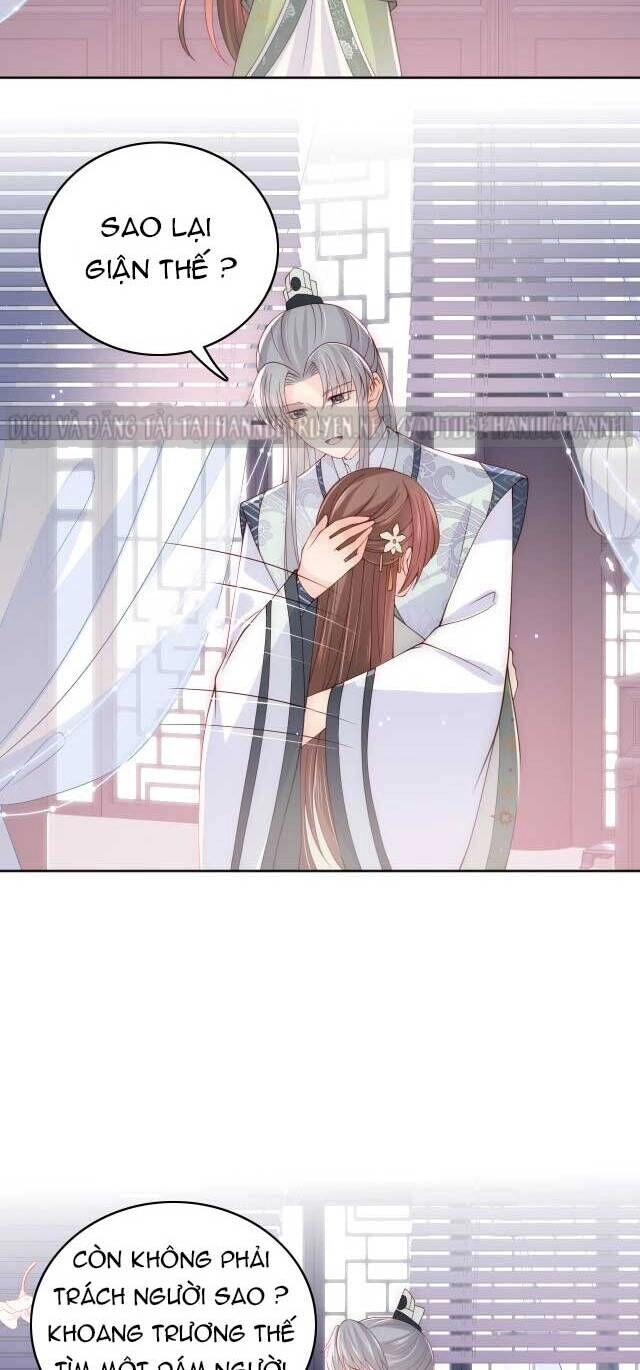 Dưỡng Địch Vi Hoạn Chapter 177 - 17