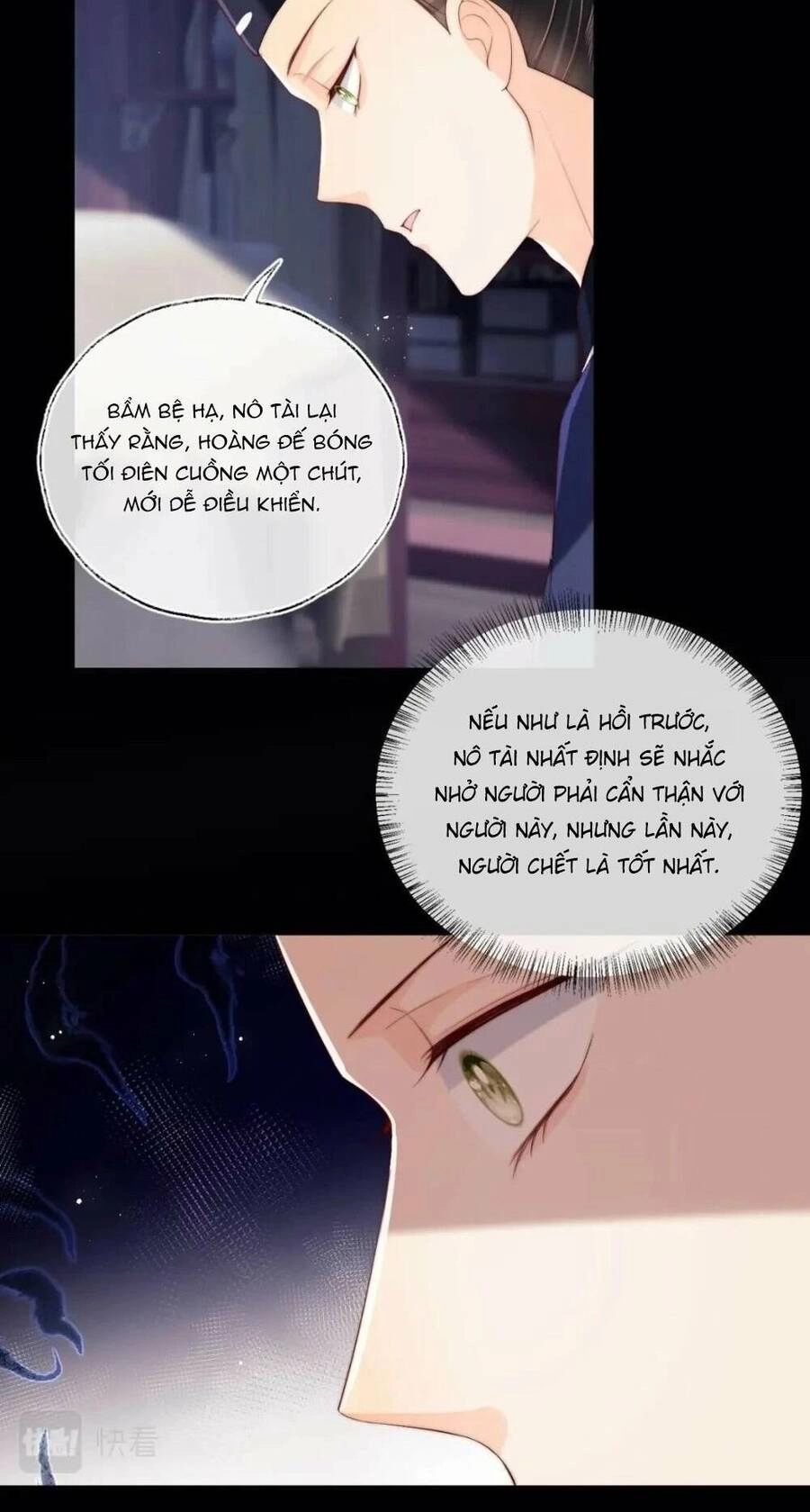 Dưỡng Địch Vi Hoạn Chapter 231 - 15