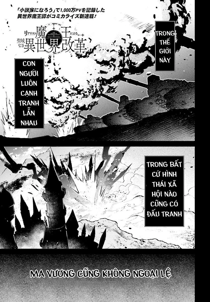 Realist Maou Niyoru Seiiki Naki Isekai Kaikaku Chapter 1 - 1