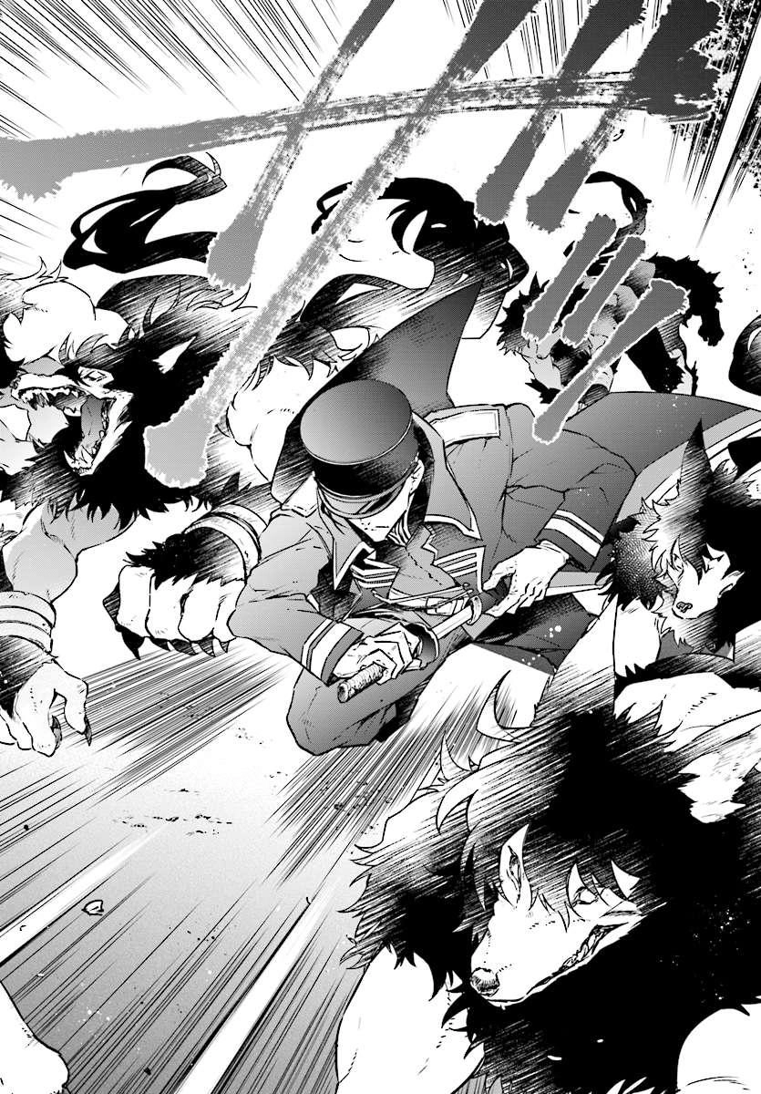 Realist Maou Niyoru Seiiki Naki Isekai Kaikaku Chapter 1 - 8