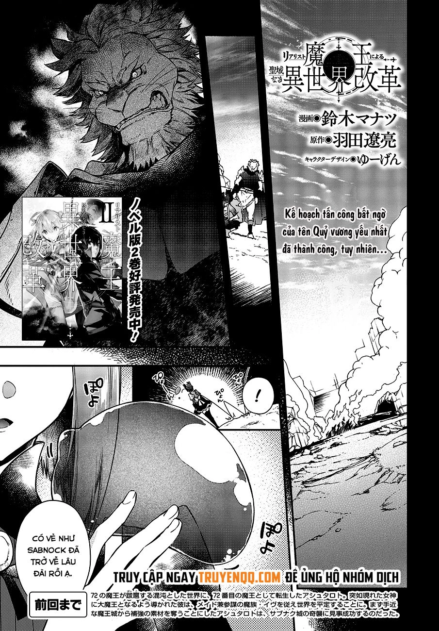 Realist Maou Niyoru Seiiki Naki Isekai Kaikaku Chapter 4 - 2