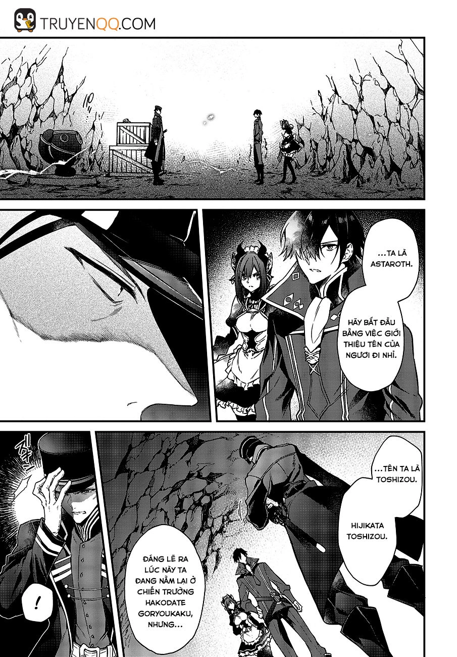 Realist Maou Niyoru Seiiki Naki Isekai Kaikaku Chapter 4 - 11