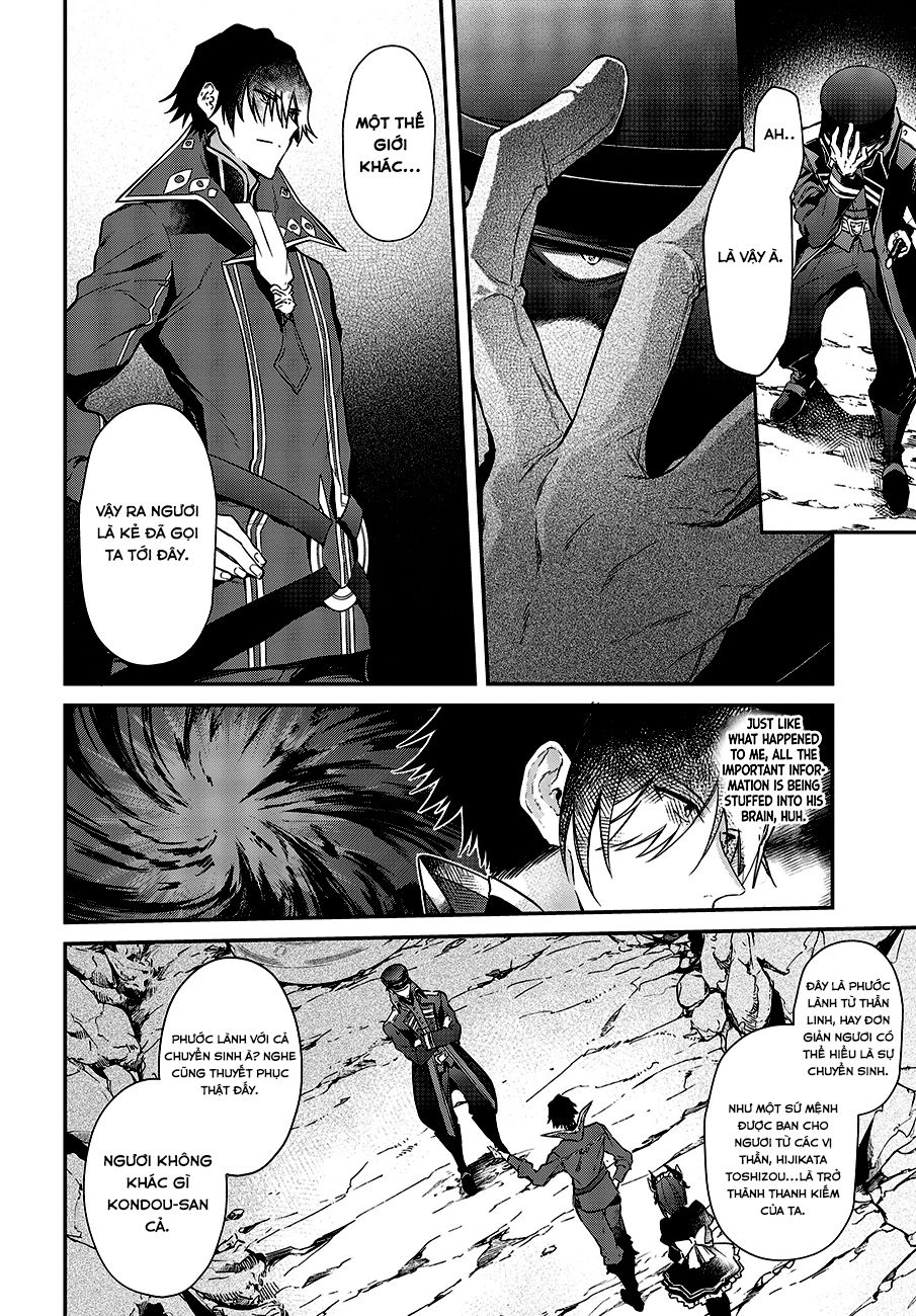 Realist Maou Niyoru Seiiki Naki Isekai Kaikaku Chapter 4 - 12