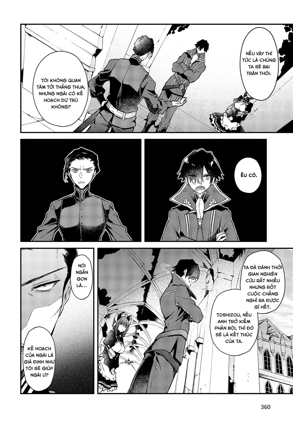 Realist Maou Niyoru Seiiki Naki Isekai Kaikaku Chapter 4 - 23