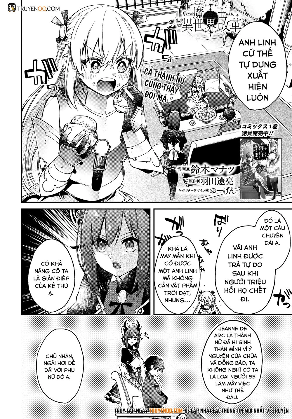 Realist Maou Niyoru Seiiki Naki Isekai Kaikaku Chapter 9 - 3