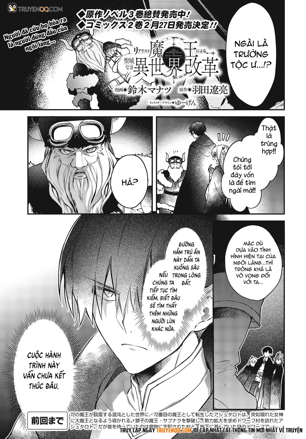 Realist Maou Niyoru Seiiki Naki Isekai Kaikaku Chapter 12 - 2