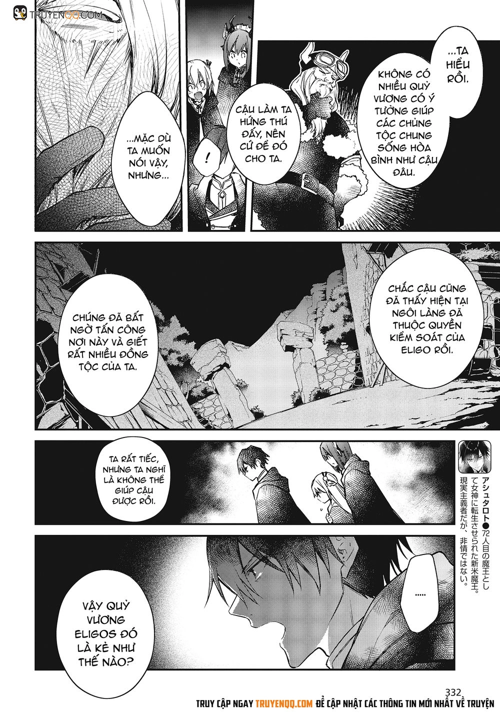 Realist Maou Niyoru Seiiki Naki Isekai Kaikaku Chapter 12 - 5