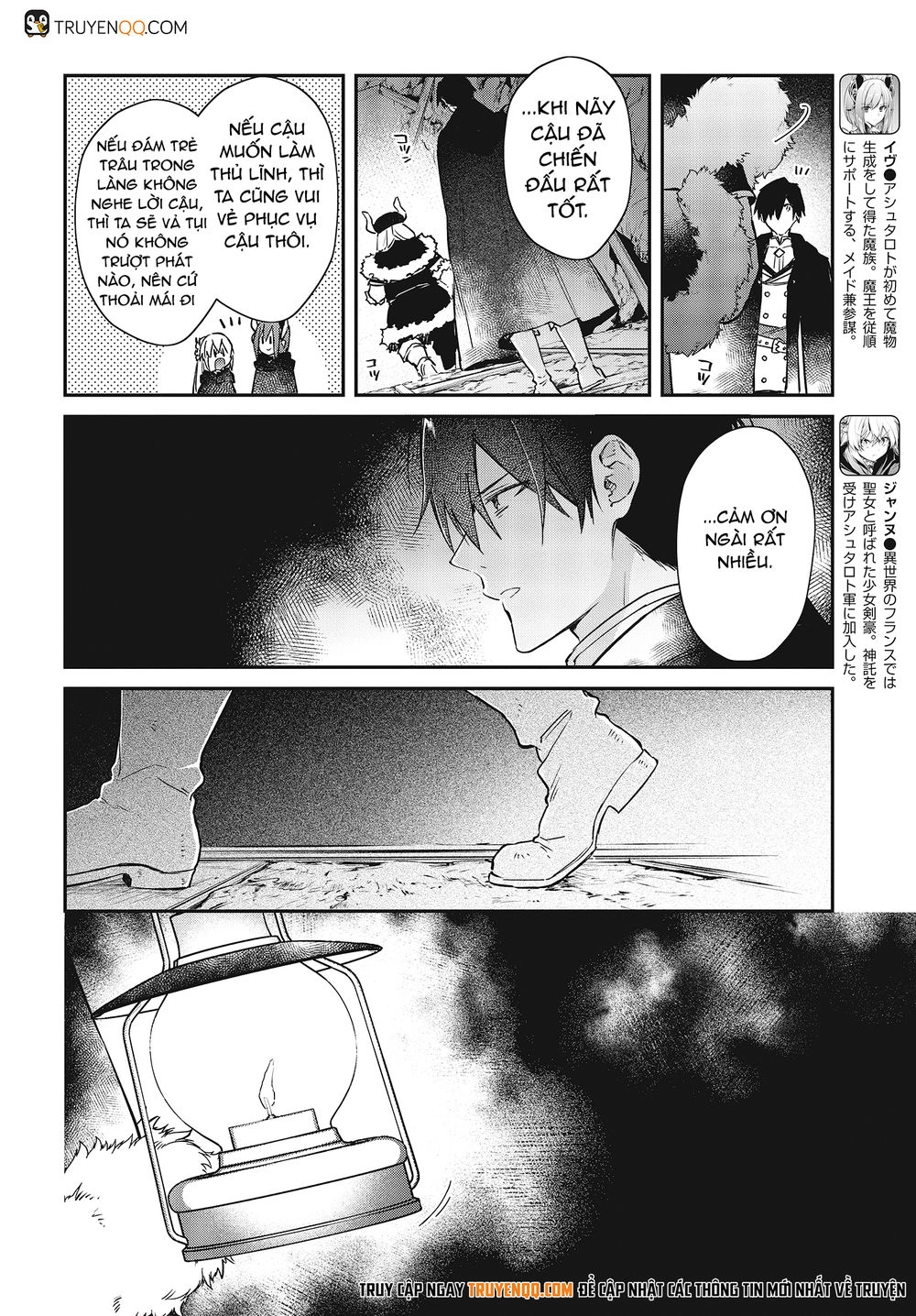 Realist Maou Niyoru Seiiki Naki Isekai Kaikaku Chapter 12 - 11