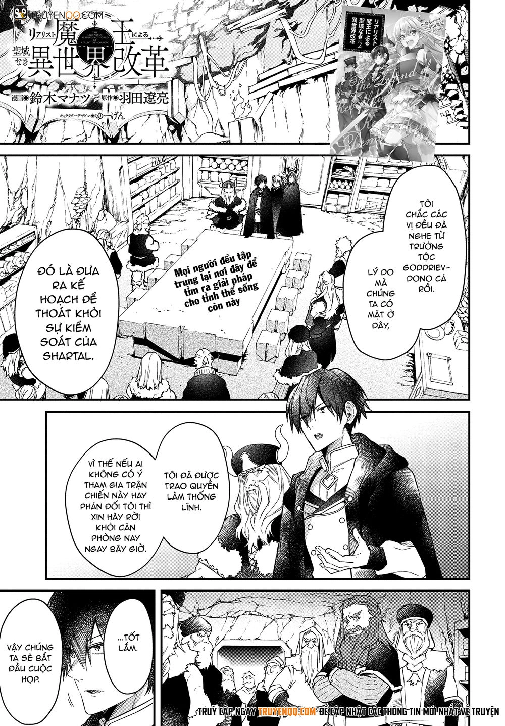 Realist Maou Niyoru Seiiki Naki Isekai Kaikaku Chapter 13 - 2